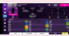 -里昂继续稳固前四位置，取得胜利