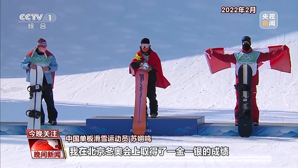 苏格兰击剑选手倾尽全力，成功登顶颁奖台的简单介绍