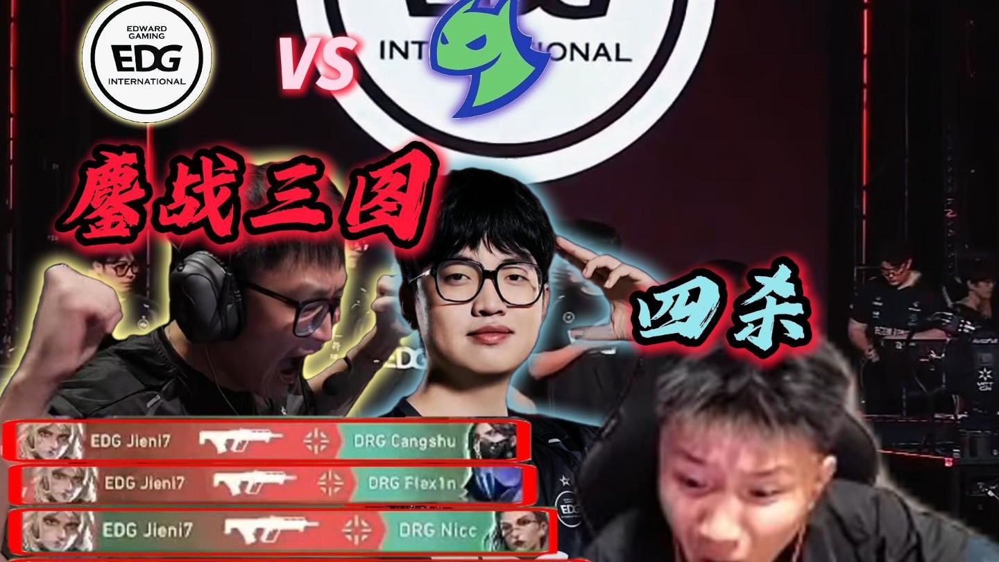 DRX鏖战GEN,Meiko关键团战开团秒人强强对话半决赛,强势挺进下一轮 DRX鏖战GEN,Meiko关键团战开团秒人强强对话半决赛,强势挺进下一轮