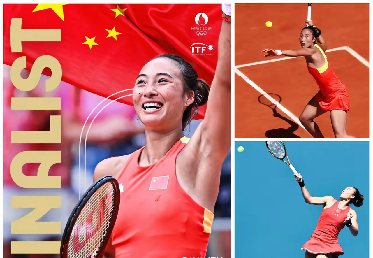 女子足球锦标赛冠军问世